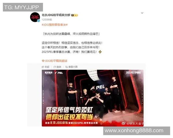 和平精英个人能力排行榜揭晓JDG战队荣登第九位引发热议